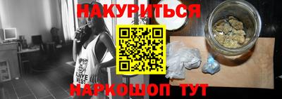 гидра Обнинск