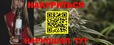 гидра Обнинск