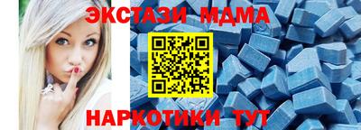 гидра Обнинск