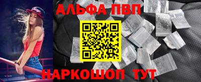 гидра Обнинск