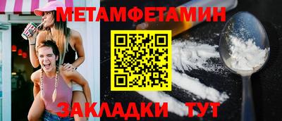 MESCALINE Нягань