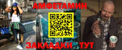 гидра Обнинск