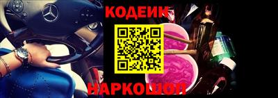 гидра Обнинск