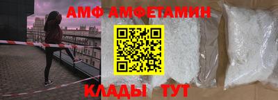 гидра Обнинск