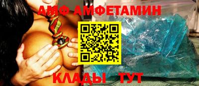 гидра Обнинск