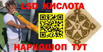 MESCALINE Нягань