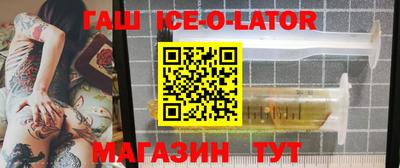 гидра Обнинск