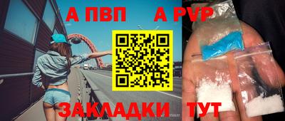 гидра Обнинск