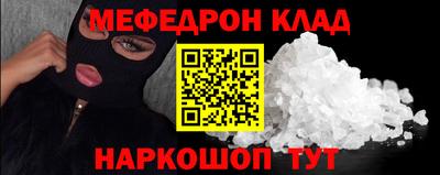 кокс Обь