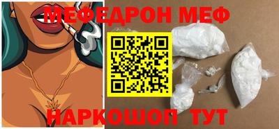 кокс Обь