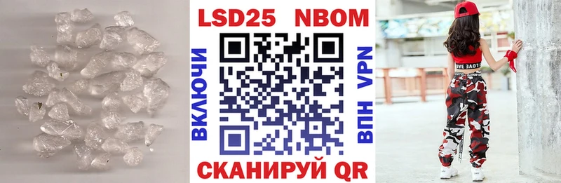 где купить наркоту Энгельс Лсд 25 экстази кислота