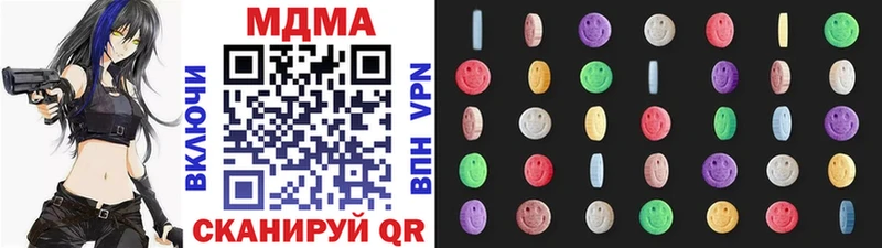 кракен онион  Энгельс  MDMA Molly 