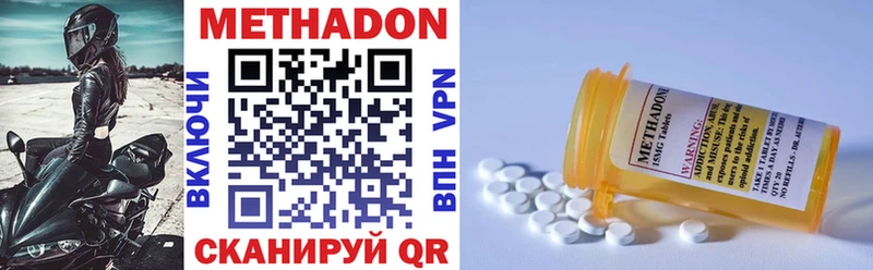 Метадон VHQ  MEGA маркетплейс  Энгельс  магазин продажи  