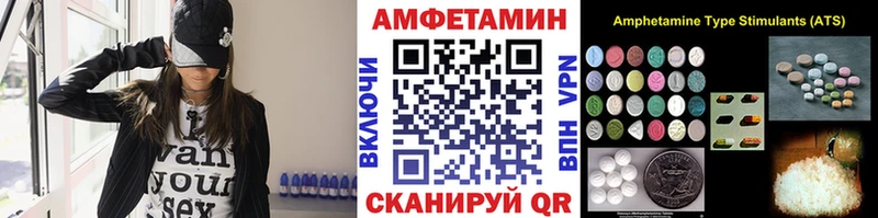 Первитин пудра  Энгельс 