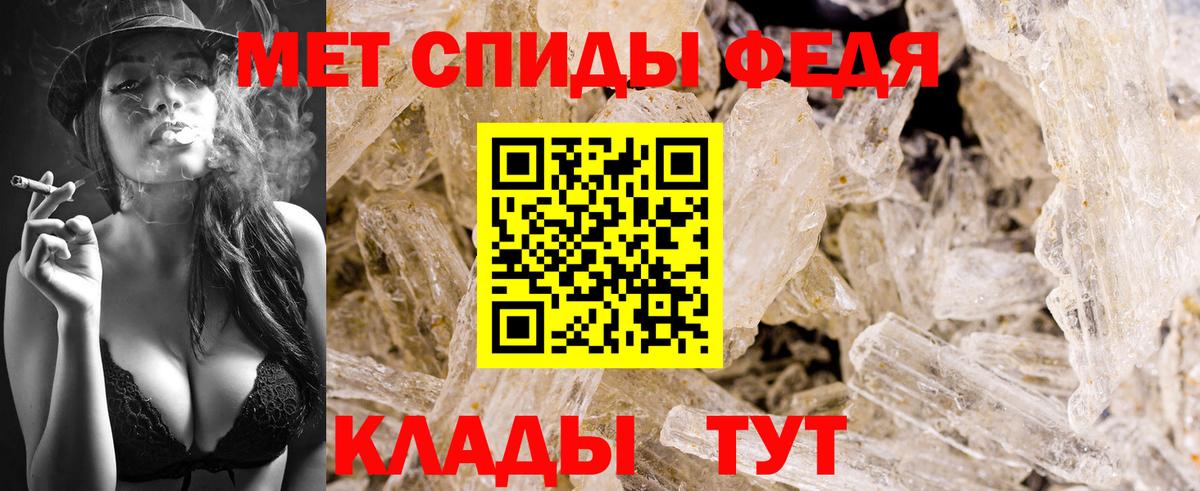 Метамфетамин Methamphetamine Энгельс