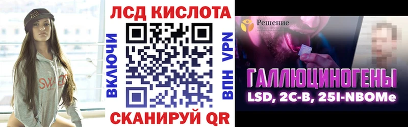 Марки NBOMe 1,8мг  Энгельс 