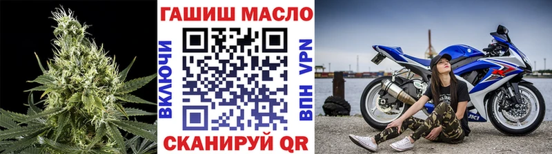 Дистиллят ТГК Wax  Энгельс 