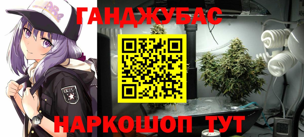 Бошки марихуана THC 21% Энгельс