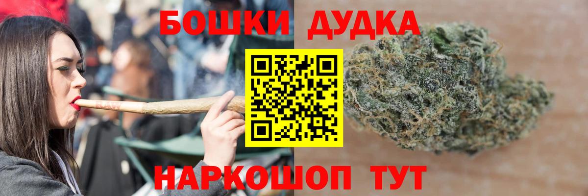 МАРИХУАНА Bruce Banner  Марихуана планчик  Энгельс  Марихуана THC 21%  Вход с VPN 